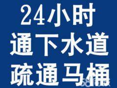 專業(yè)疏通下水道、面盆、馬的圖標(biāo)